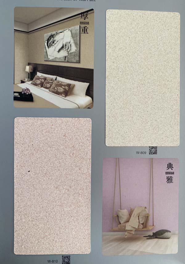 秦森新一代墻面漆—微晶彩，真精彩！